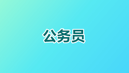 2026年合肥省考培训班有哪些？5大高口碑机构+避坑指南速看！