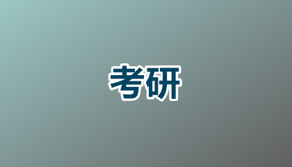 湖北考研大学排名一览表：2026最新权威榜单+择校攻略