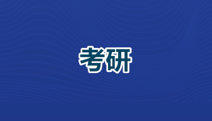 首都师范大学考研专业目录具体介绍：2026年最新版抢先看！